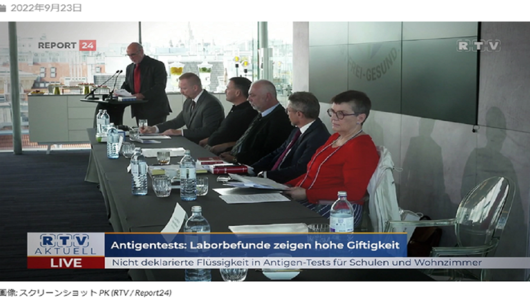 Österreich: Covid-Testkits enthalten Giftstoffe und sorgen für Chaos