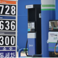 Südkorea führt obligatorische Treibstoffrationierung ein